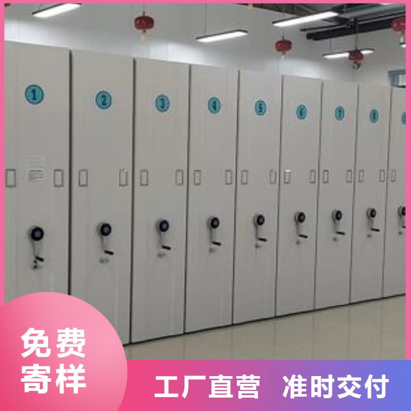 共存共赢【泽信】铁质档案架