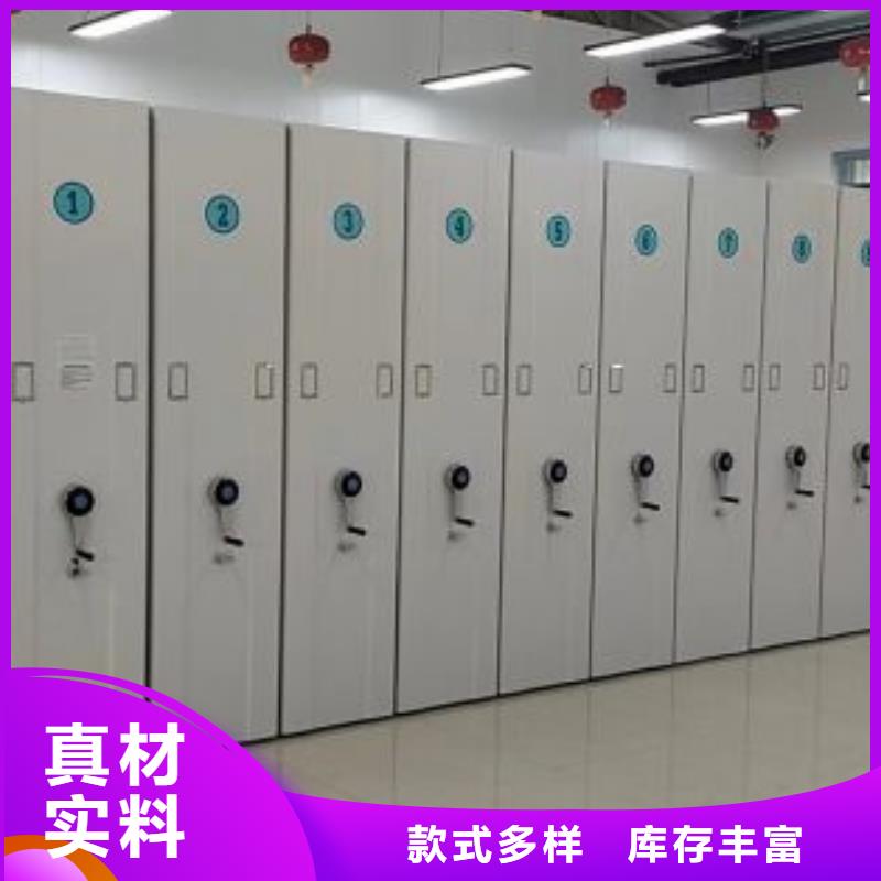 共存共赢【泽信】铁质档案架