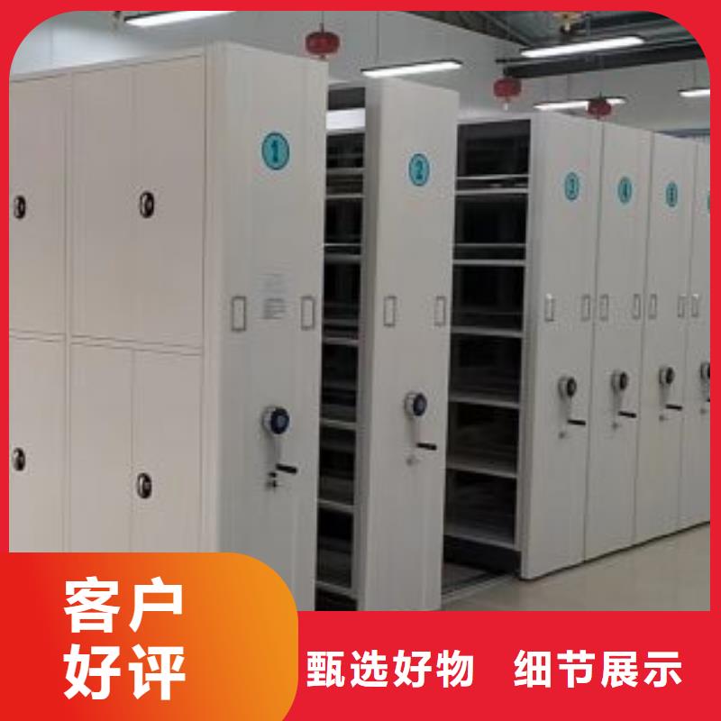 共存共赢【泽信】铁质档案架