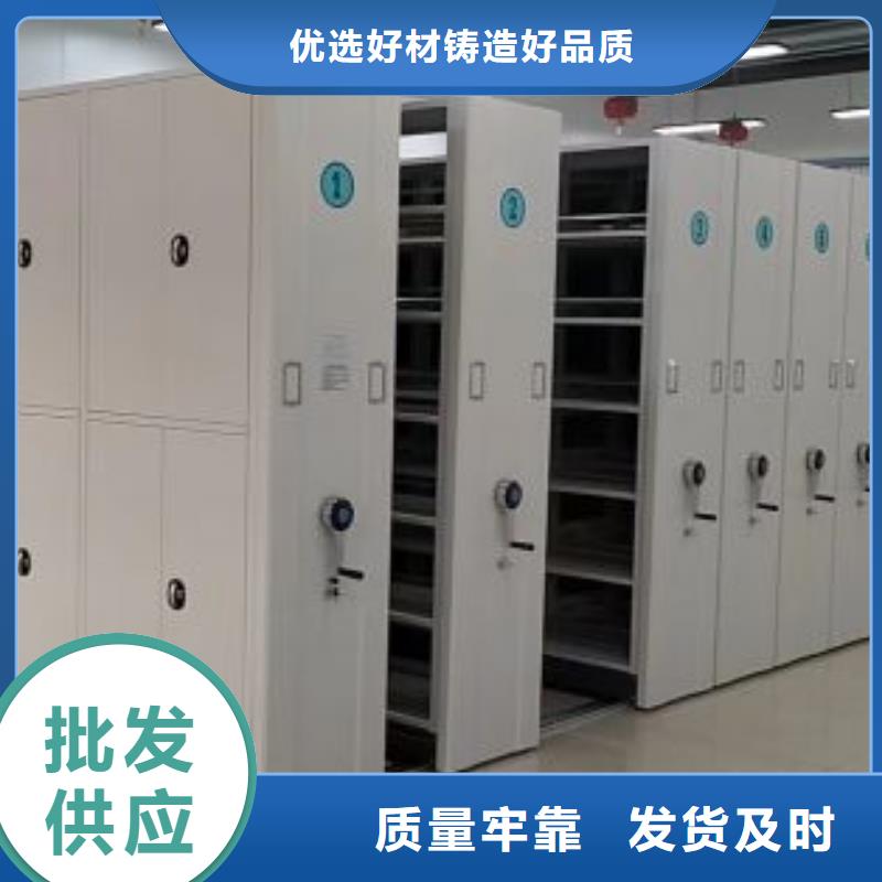 现货诚信为本【泽信】密集手摇移动书架