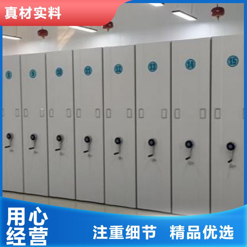 现货诚信为本【泽信】密集手摇移动书架
