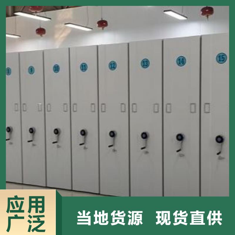 共存共赢【泽信】铁质档案架