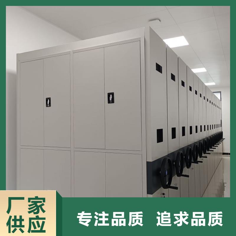 客户满意【泽信】人事档案密集架