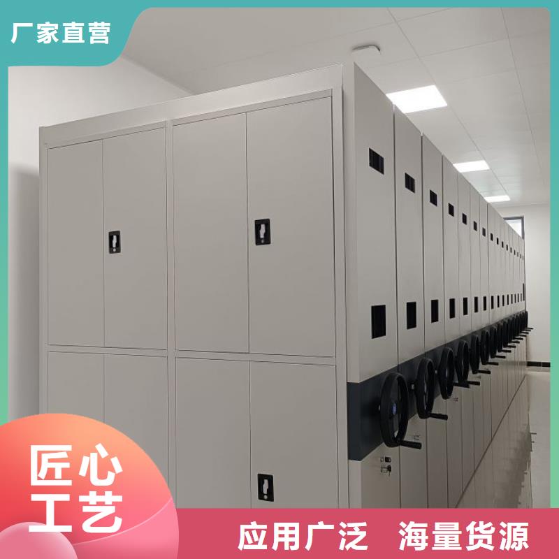 恭请来电【泽信】人事档案密集架