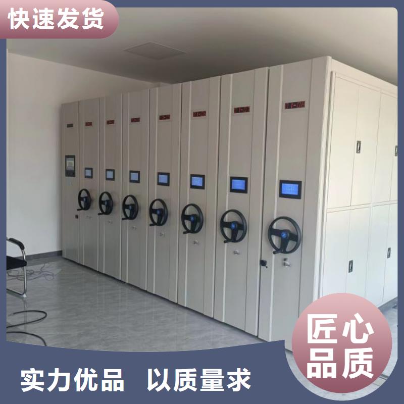 再铸辉煌【泽信】摇把式档案密集柜