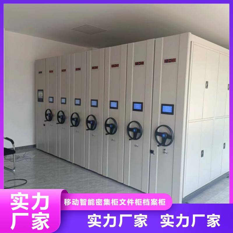再铸辉煌【泽信】摇把式档案密集柜