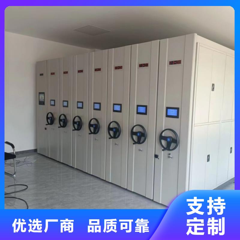 客户满意【泽信】人事档案密集架