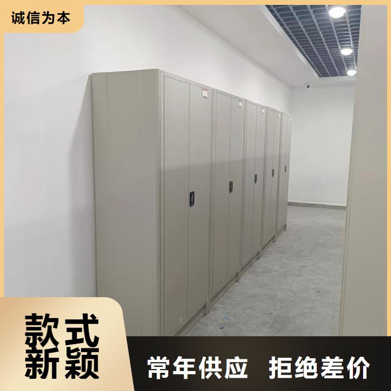 客户满意【泽信】人事档案密集架