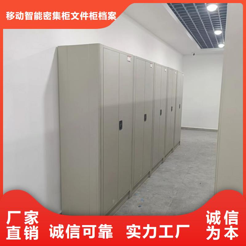 客户满意【泽信】人事档案密集架