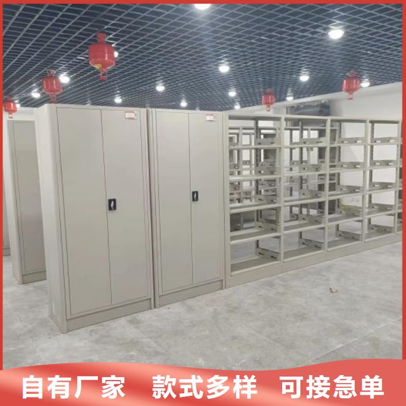 客户满意【泽信】人事档案密集架