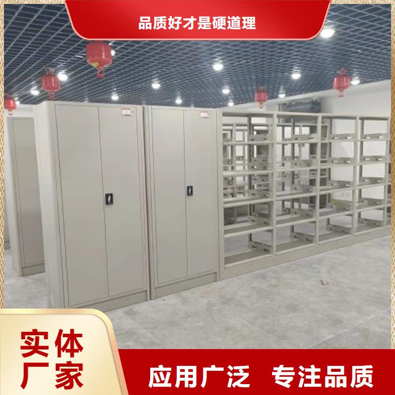 哪种好【泽信】档案文件密集架