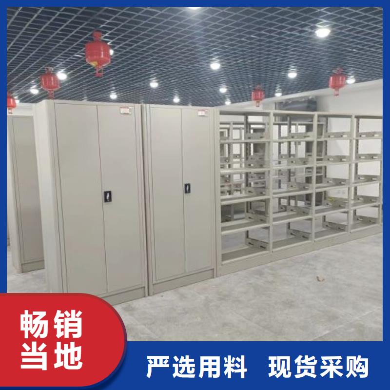 恭请来电【泽信】人事档案密集架