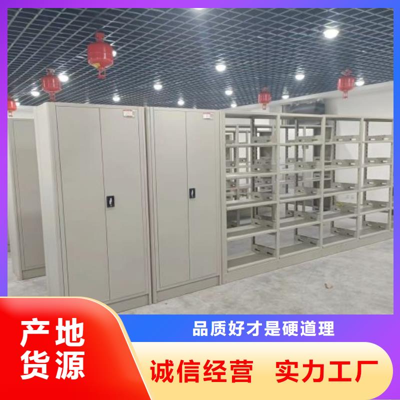 再铸辉煌【泽信】摇把式档案密集柜