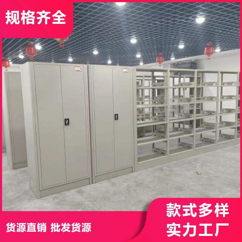 恭请来电【泽信】人事档案密集架