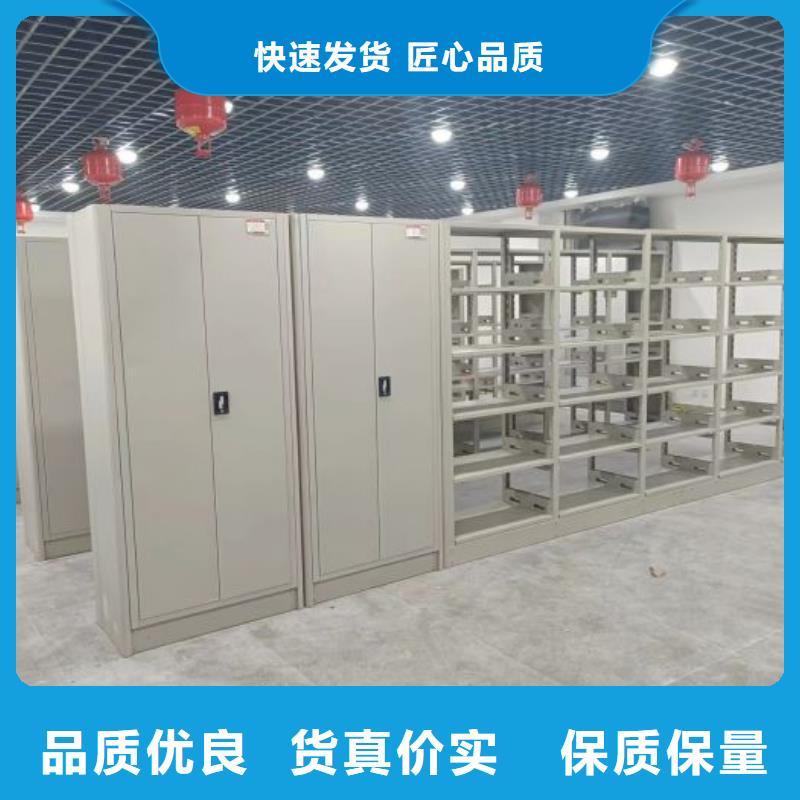 恭请来电【泽信】人事档案密集架