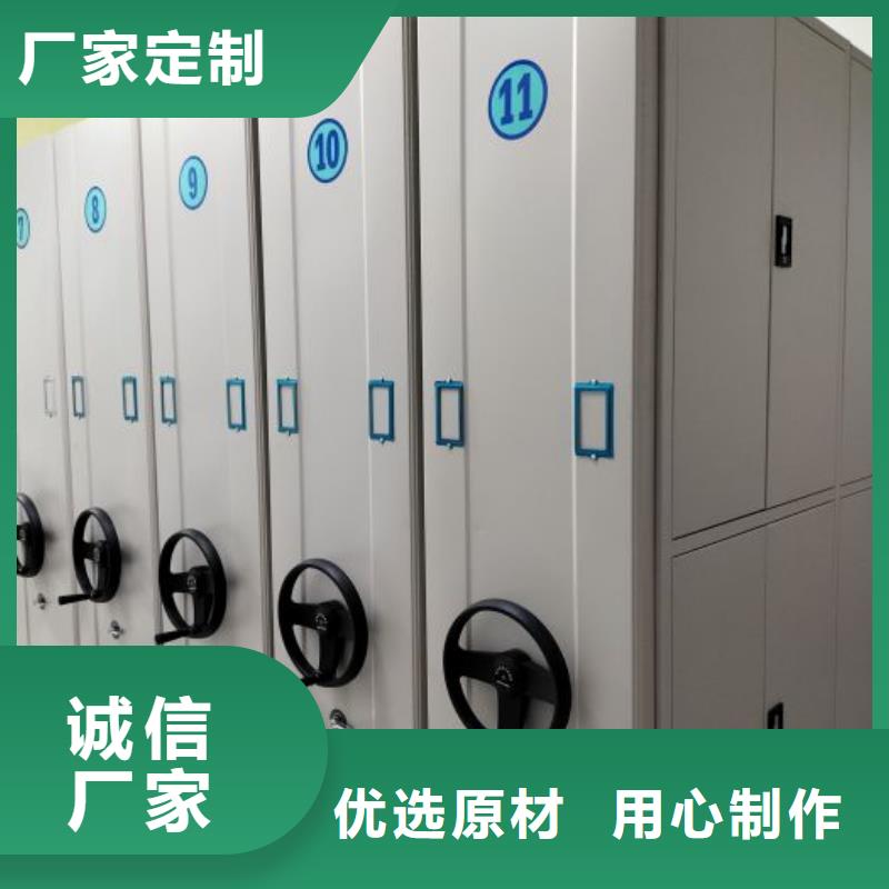 哪种好【泽信】档案文件密集架