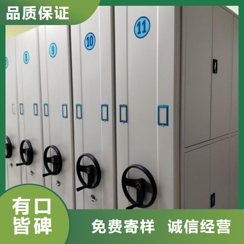 再铸辉煌【泽信】摇把式档案密集柜