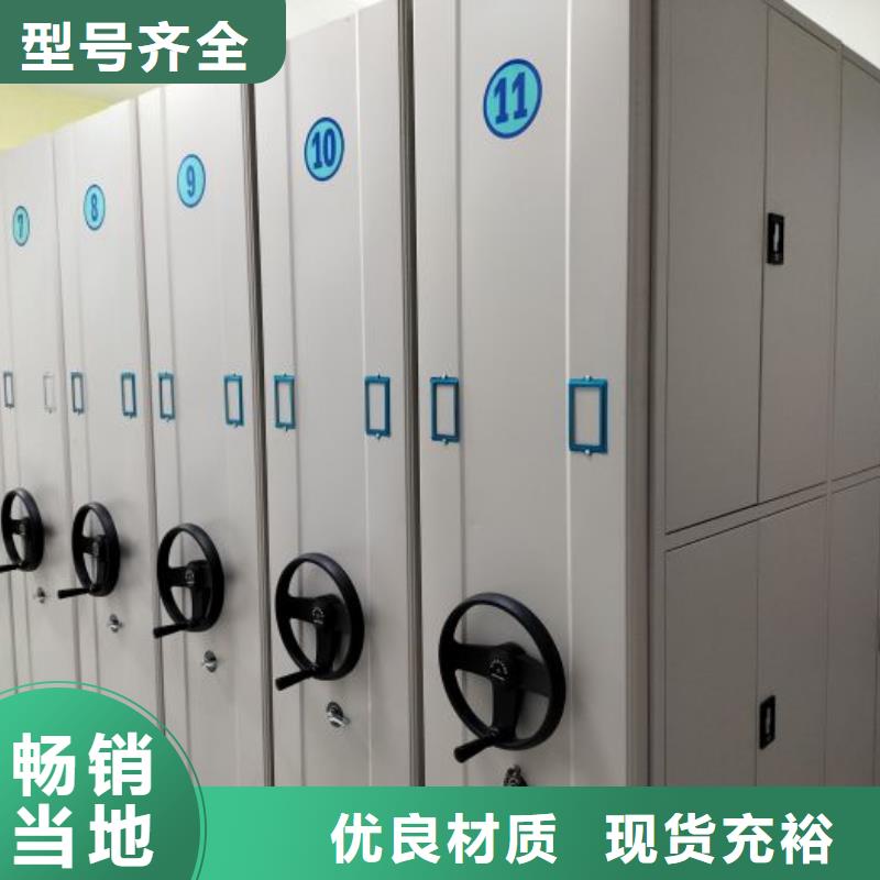 客户满意【泽信】人事档案密集架