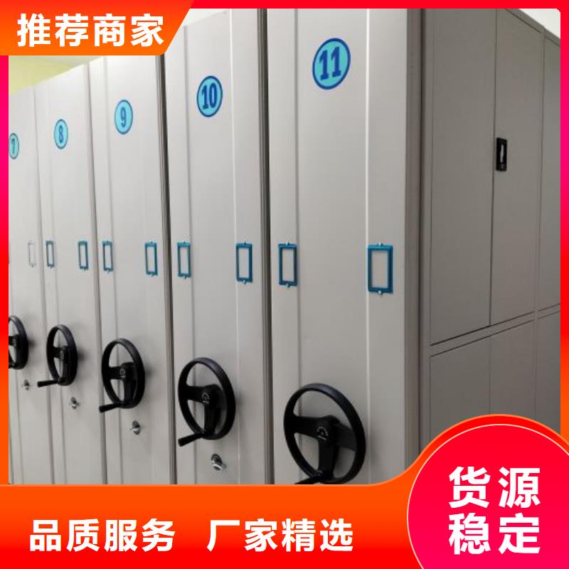 再铸辉煌【泽信】摇把式档案密集柜