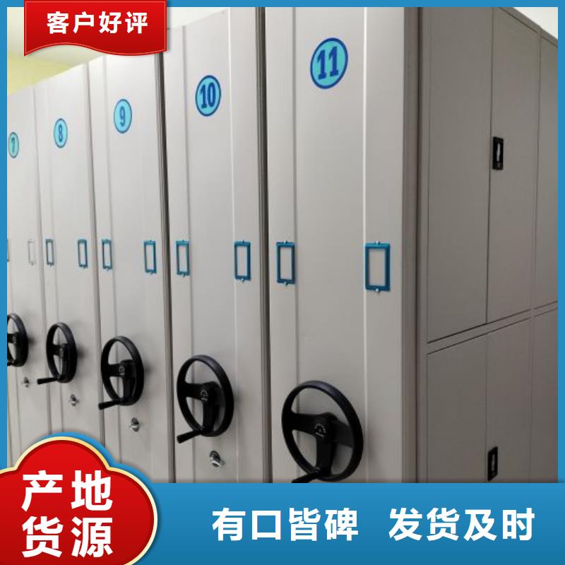 再铸辉煌【泽信】摇把式档案密集柜