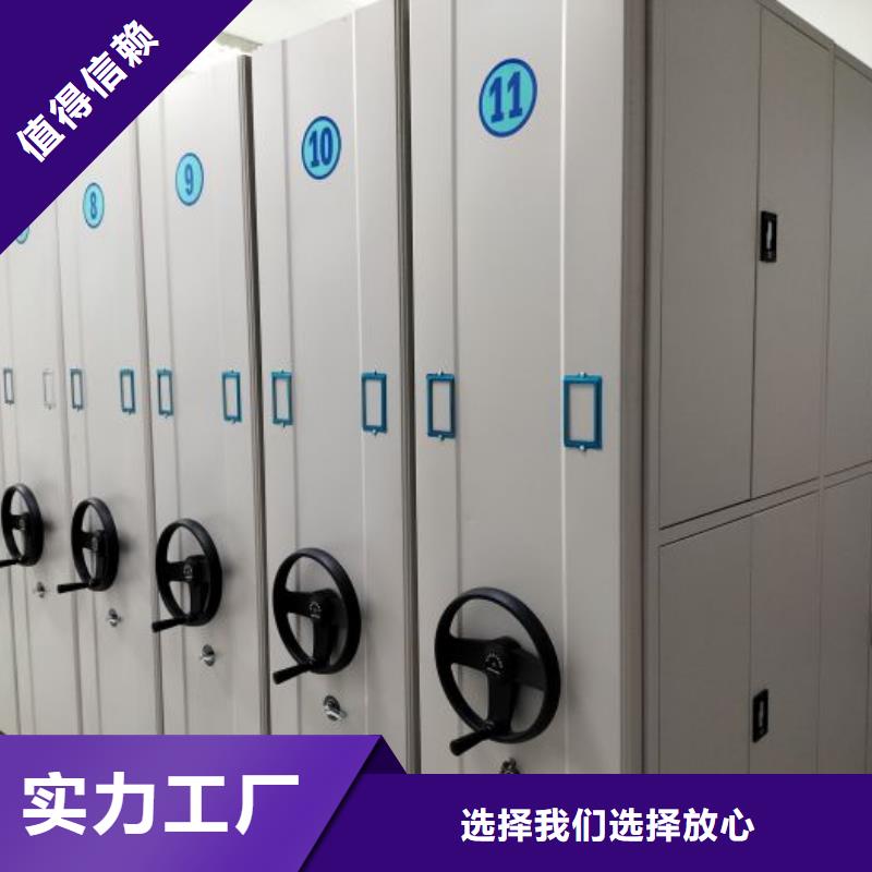 施工电话【泽信】方向盘式密集柜