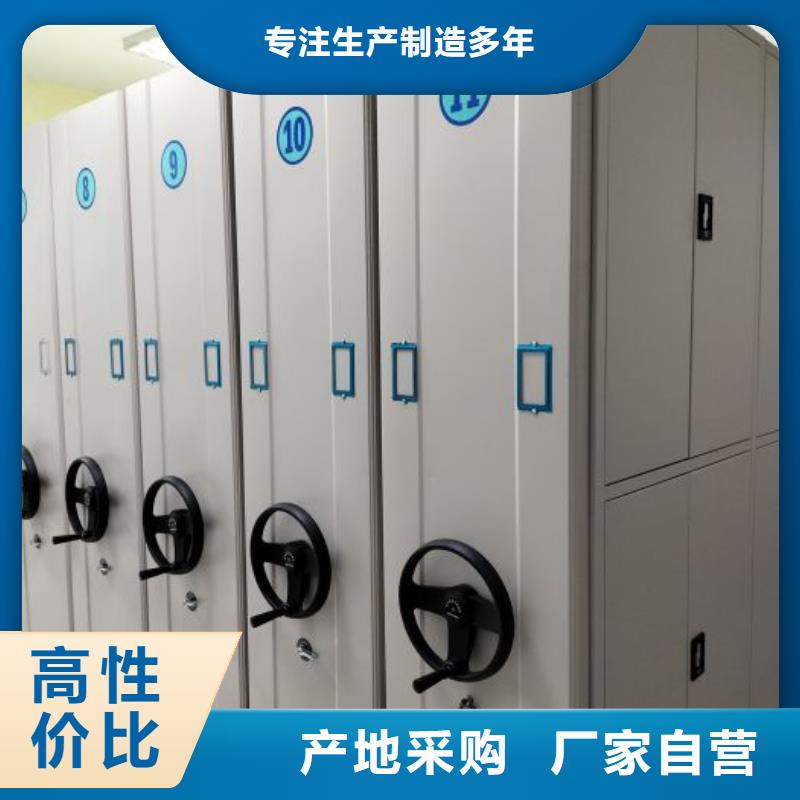 客户满意【泽信】人事档案密集架