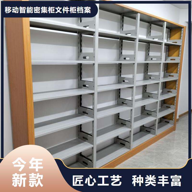客户满意【泽信】人事档案密集架