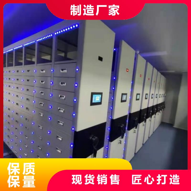 恭请来电【泽信】人事档案密集架