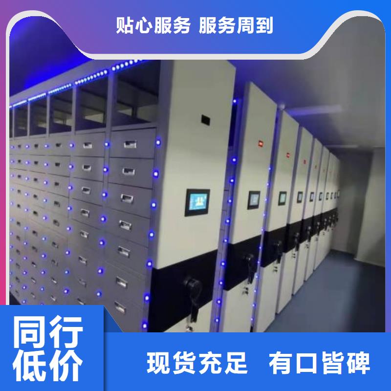 哪种好【泽信】档案文件密集架