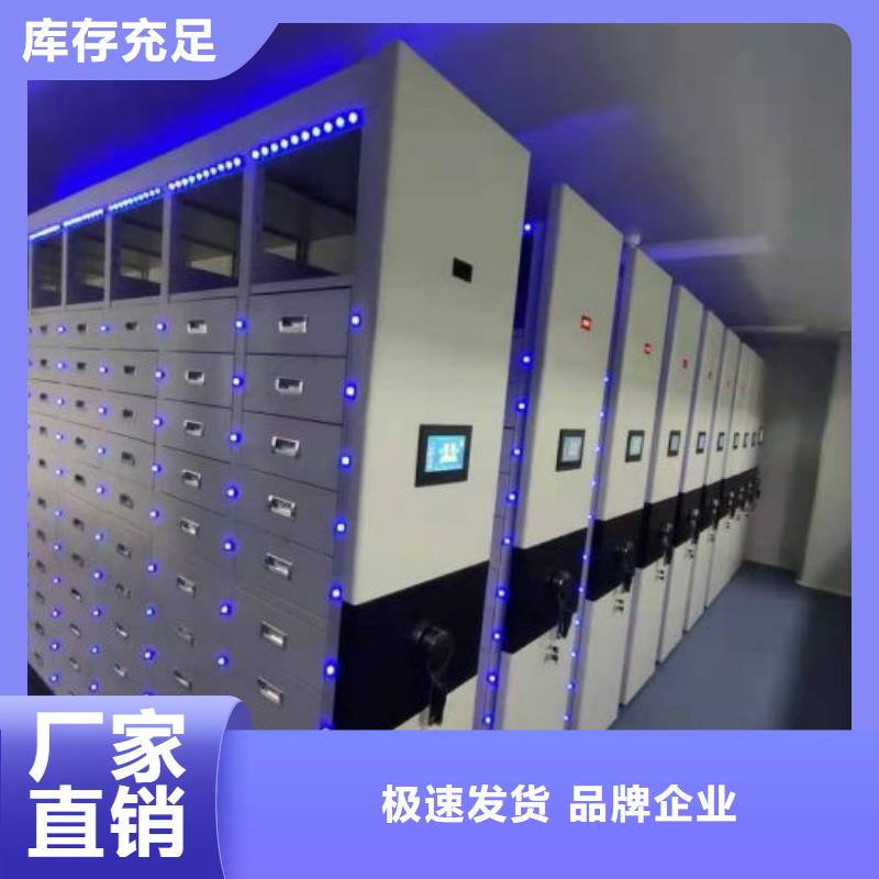 恭请来电【泽信】人事档案密集架