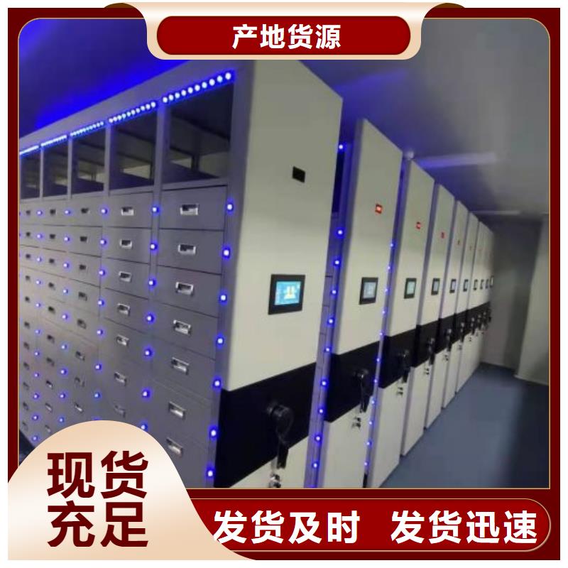 客户满意【泽信】人事档案密集架