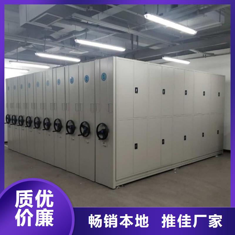 再铸辉煌【泽信】摇把式档案密集柜