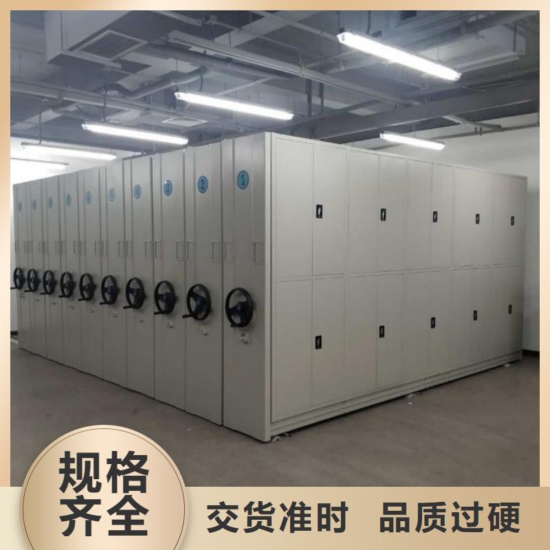 哪种好【泽信】档案文件密集架