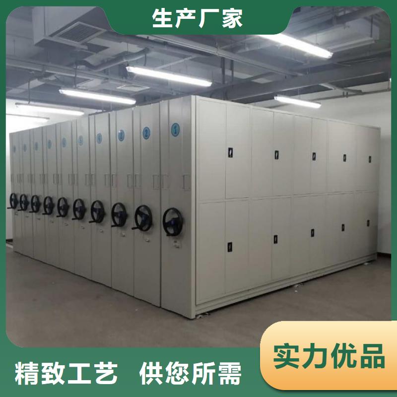 恭请来电【泽信】人事档案密集架