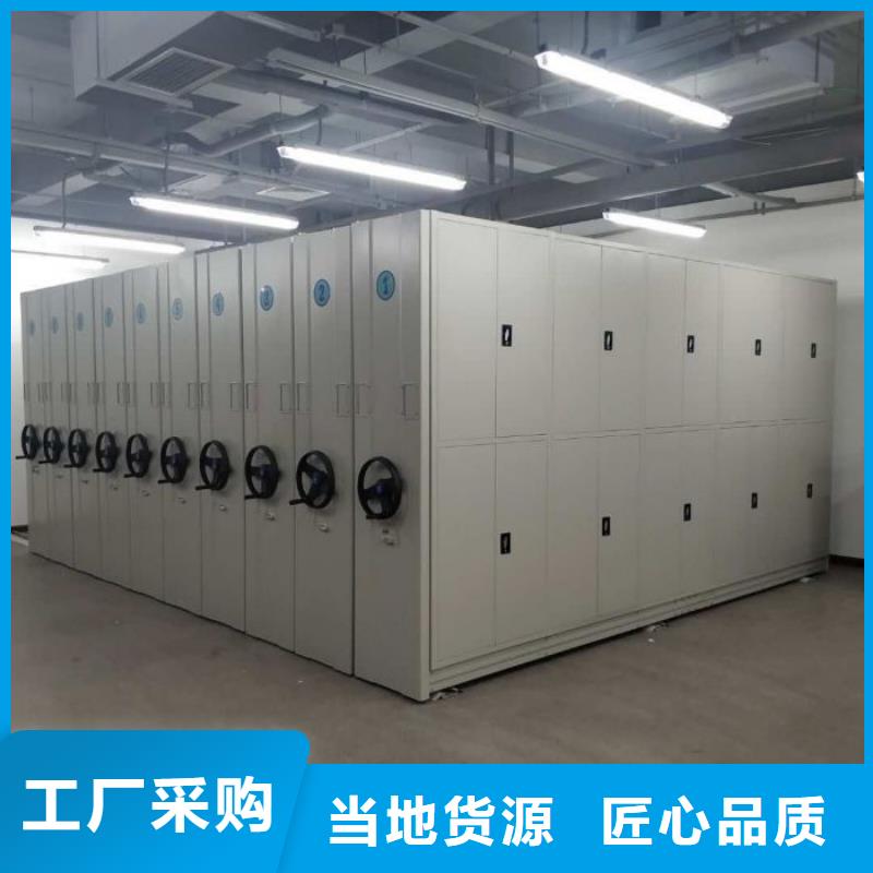 客户满意【泽信】人事档案密集架