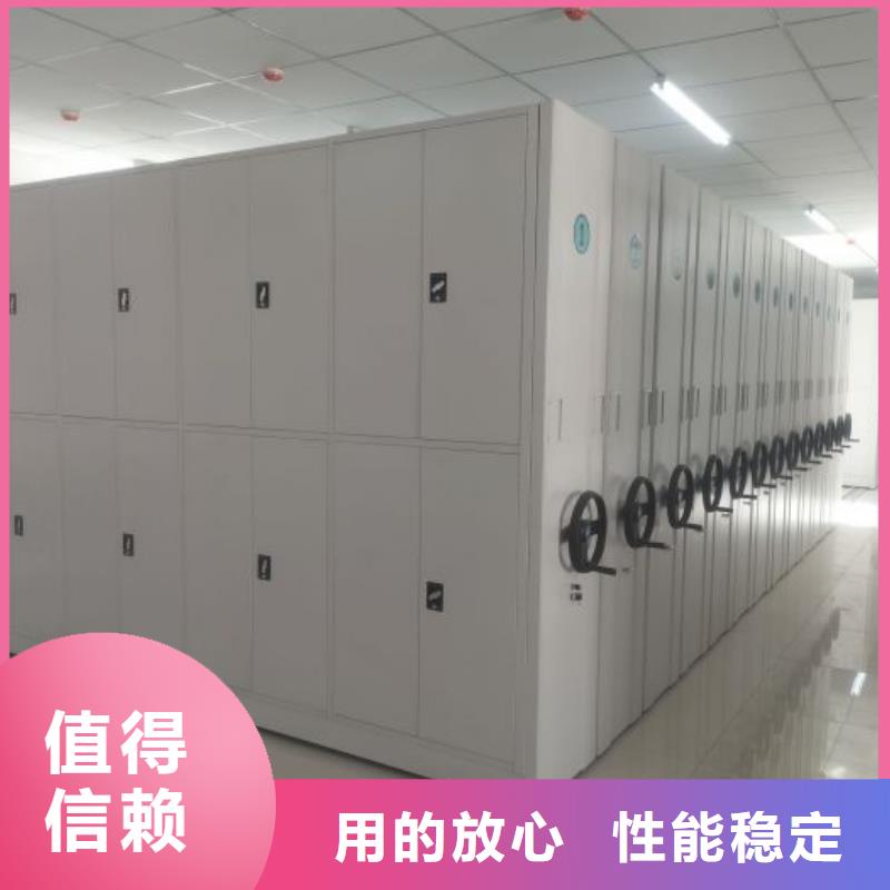 恭请来电【泽信】人事档案密集架