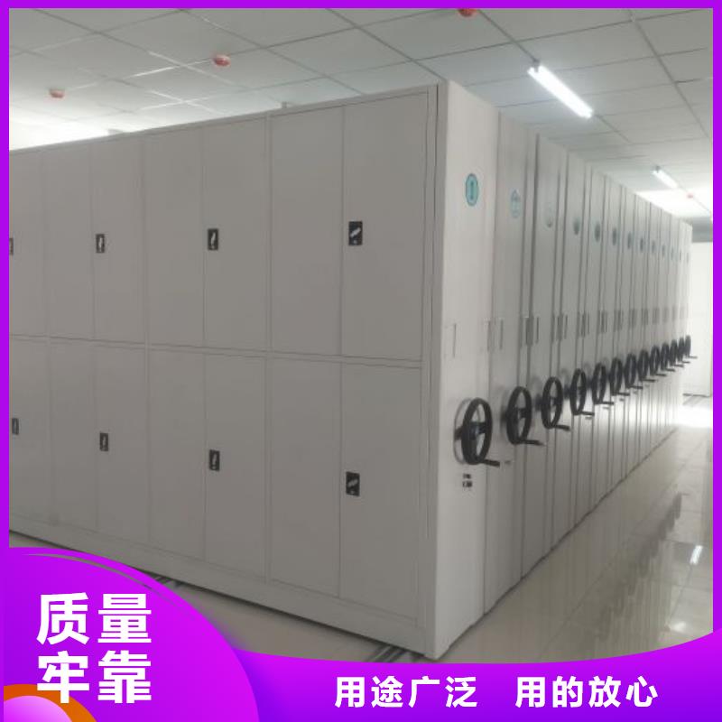 客户满意【泽信】人事档案密集架