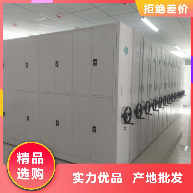 再铸辉煌【泽信】摇把式档案密集柜