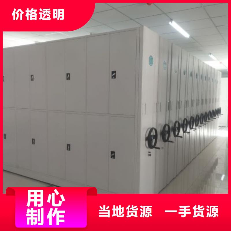 哪种好【泽信】档案文件密集架