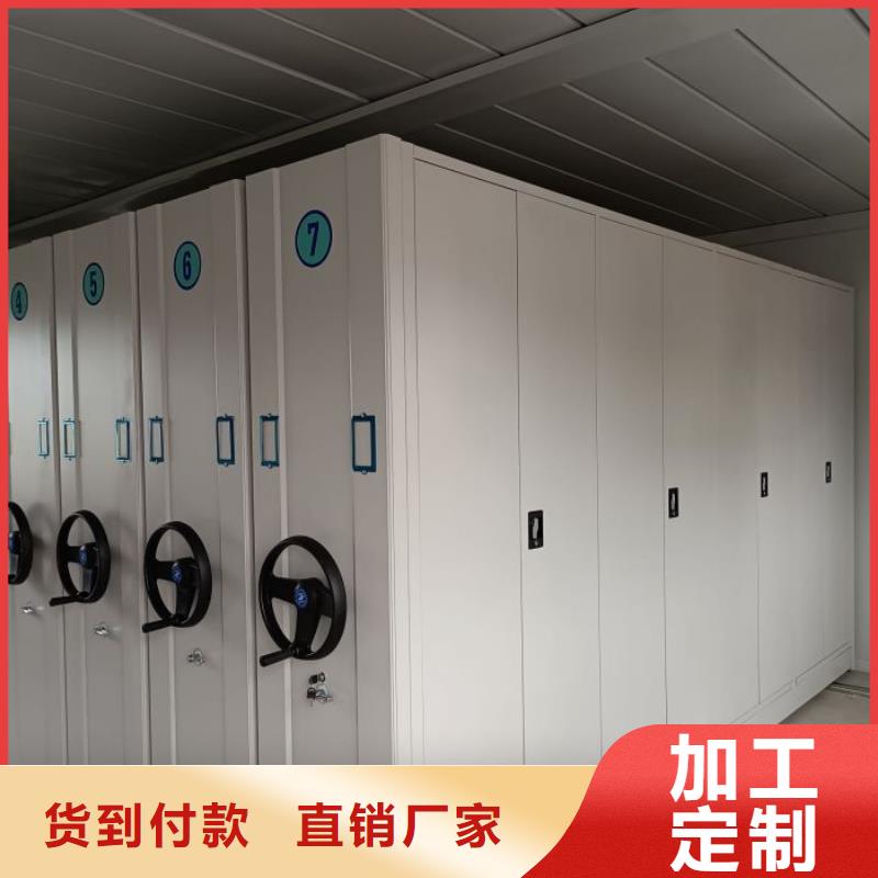 再铸辉煌【泽信】摇把式档案密集柜