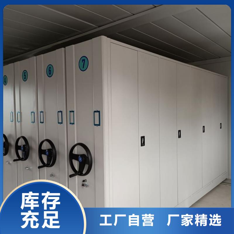 客户满意【泽信】人事档案密集架