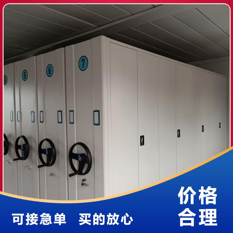 再铸辉煌【泽信】摇把式档案密集柜