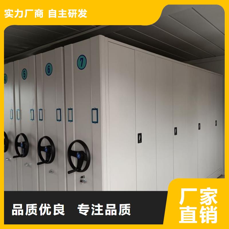 再铸辉煌【泽信】摇把式档案密集柜