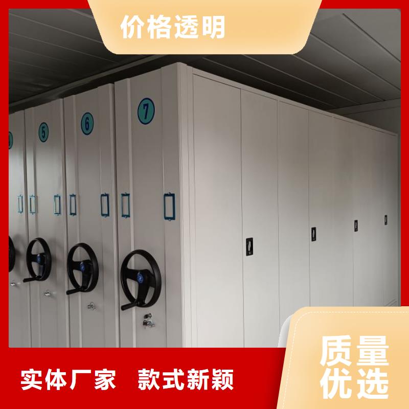 客户满意【泽信】人事档案密集架