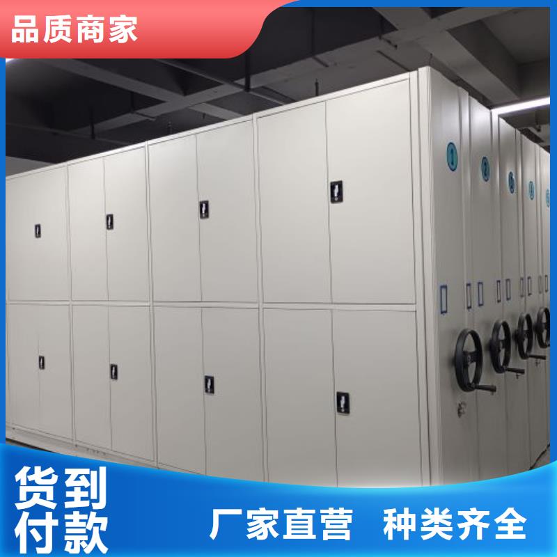 客户满意【泽信】人事档案密集架