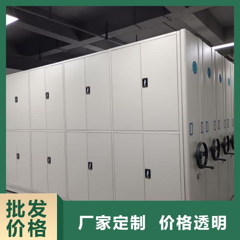 客户满意【泽信】人事档案密集架