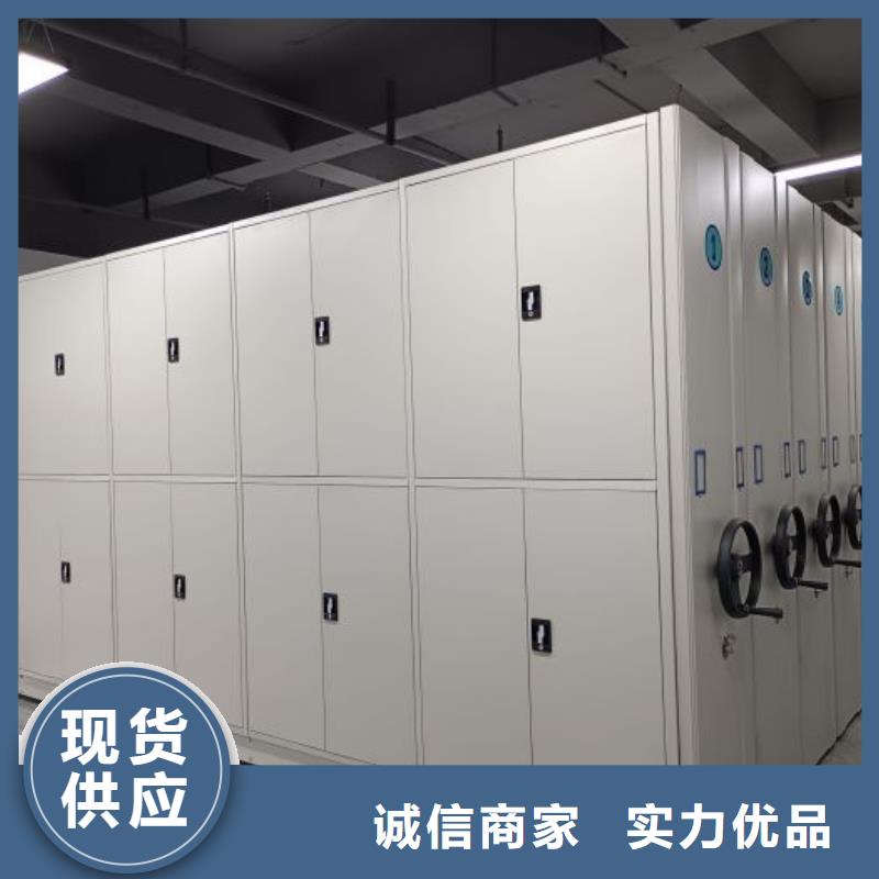 再铸辉煌【泽信】摇把式档案密集柜
