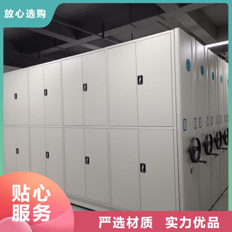 再铸辉煌【泽信】摇把式档案密集柜