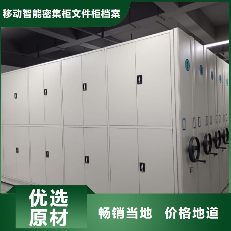 再铸辉煌【泽信】摇把式档案密集柜