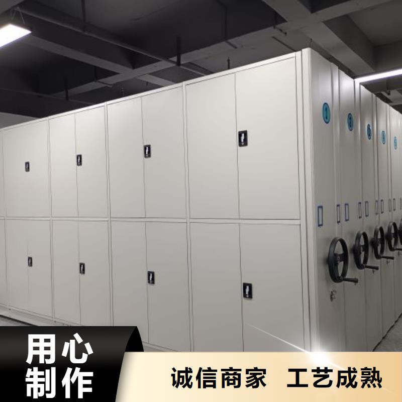 恭请来电【泽信】人事档案密集架